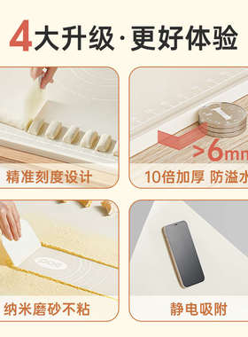 PAE硅胶揉面垫加厚加大食品级面粉面板家用案板做馒头包子的垫子