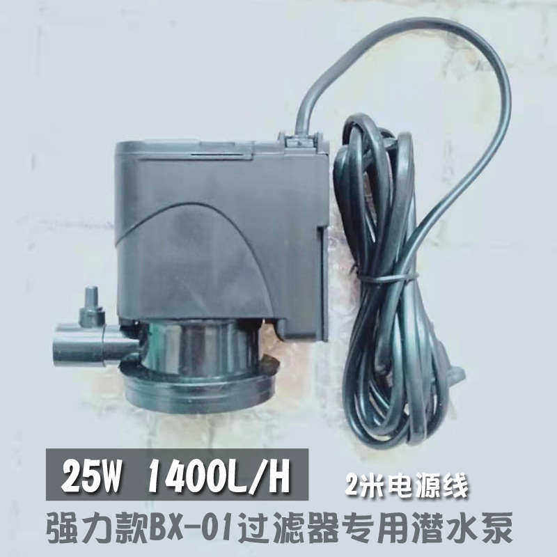 鱼缸过滤器专用配件泵日胜RI-SHENG驱动潜水泵18W25W冲氧循环静音,宠物/宠物食品及用品,潜水泵,淘宝优惠券,粉丝福利购,淘宝优惠卷