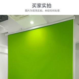电动升降绿幕影棚直播间抠像绿布背景手动卷帘绿幕加厚牛津绿布