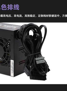 SFX麦克电源400w450W500W550W600W650W小电源显卡电源