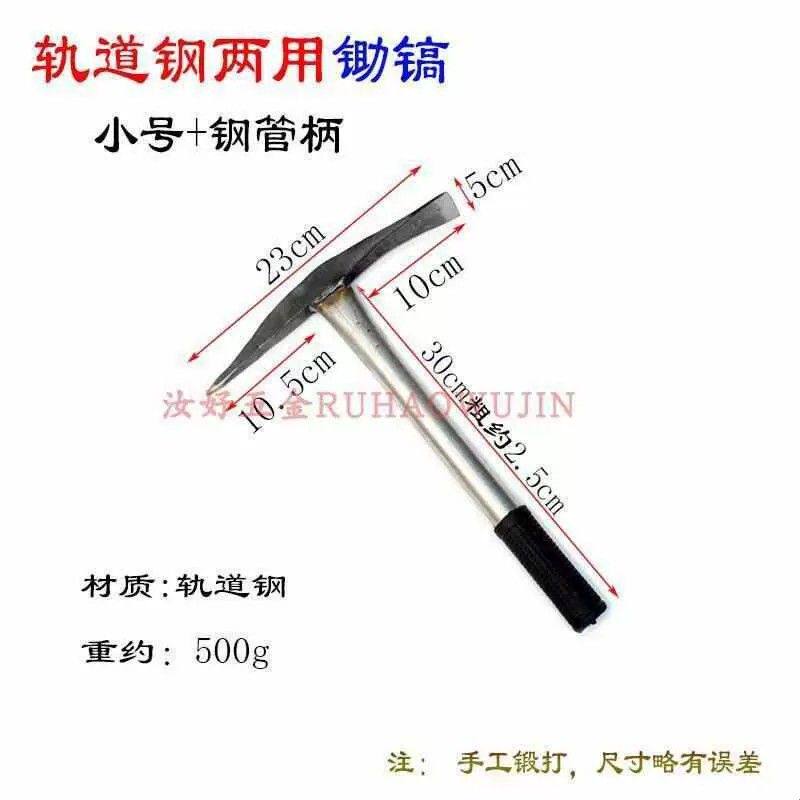 包邮农用一体小锄头扁尖两用镐园艺挖根移苗种花锄头户外全钢锄斧