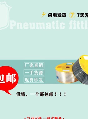 PU气管 高压木工气管空压机 气动软管PU4*2.5 PU6*4 PU8*5