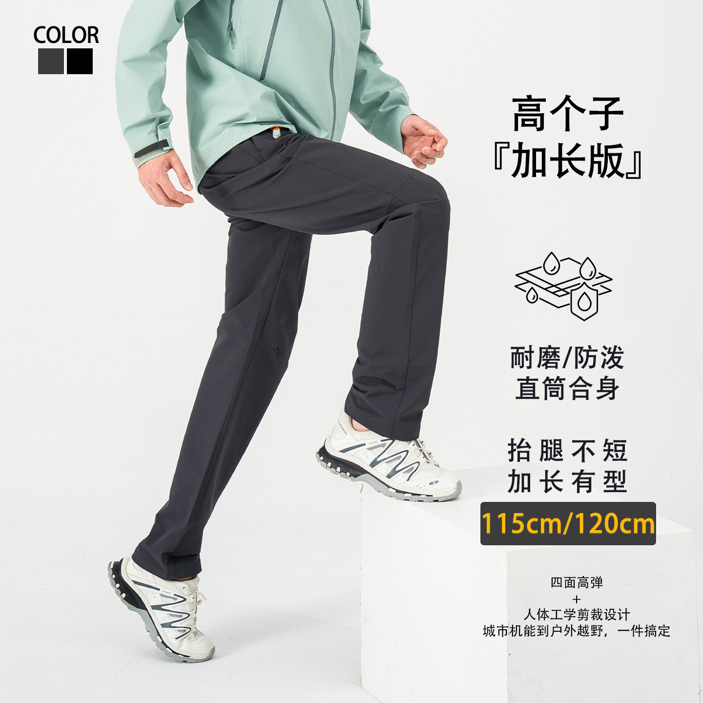 帛莱威尔高个子加长户外软壳裤图片