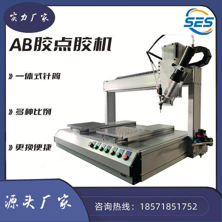 装上即用，便于更换，不怕固化，双工位循环工作全自动点AB胶机,五金/工具,电动打胶机,淘宝优惠券,粉丝福利购,淘宝优惠卷