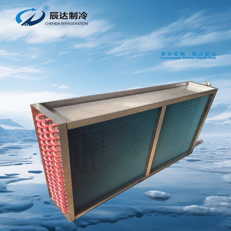 表冷器铜管翅片式蒸发器组合式空调机组冷凝器浙江厂家直供