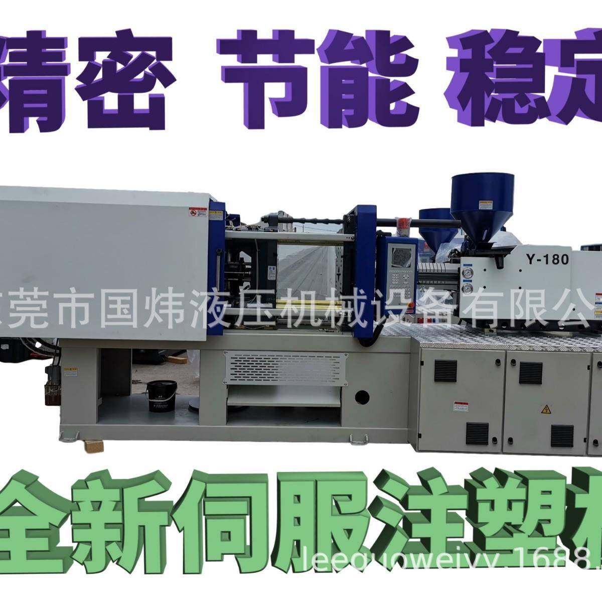 注塑机MA180T卧式曲轴伺服注塑机PC螺杆全新伺服注塑机工厂直销,五金/工具,注塑机,淘宝优惠券,粉丝福利购,淘宝优惠卷