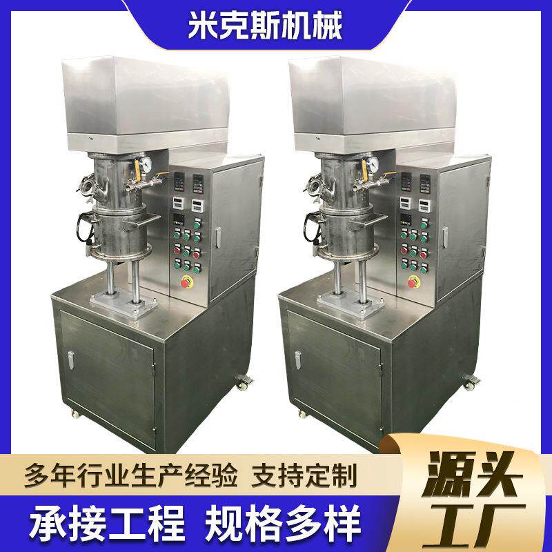 厂家销售行星搅拌机实验型1L2L主机双行星混合搅拌机高粘度搅拌机