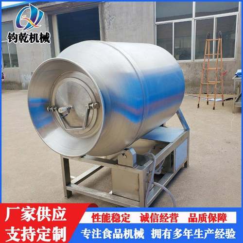 生产变频式真空滚揉机牛排腌制真空滚揉机羊排腌制入味滚揉机