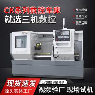 数车CK6140平床身数控车床 山东三机ck6140数控车床厂家小型卧式