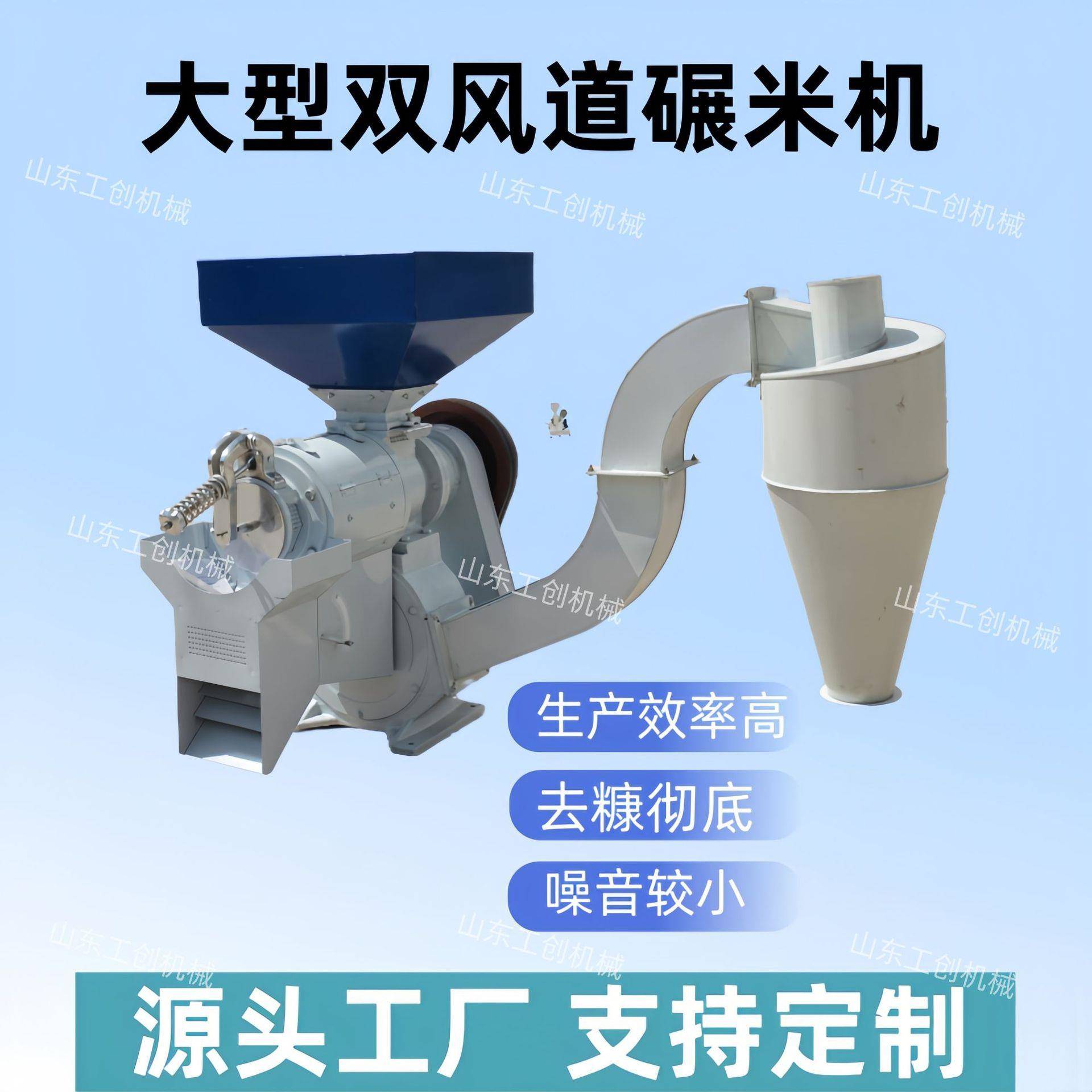 双风道铁辊碾米机商用家用稻谷打米机剥谷机杂粮玉米脱皮机设备