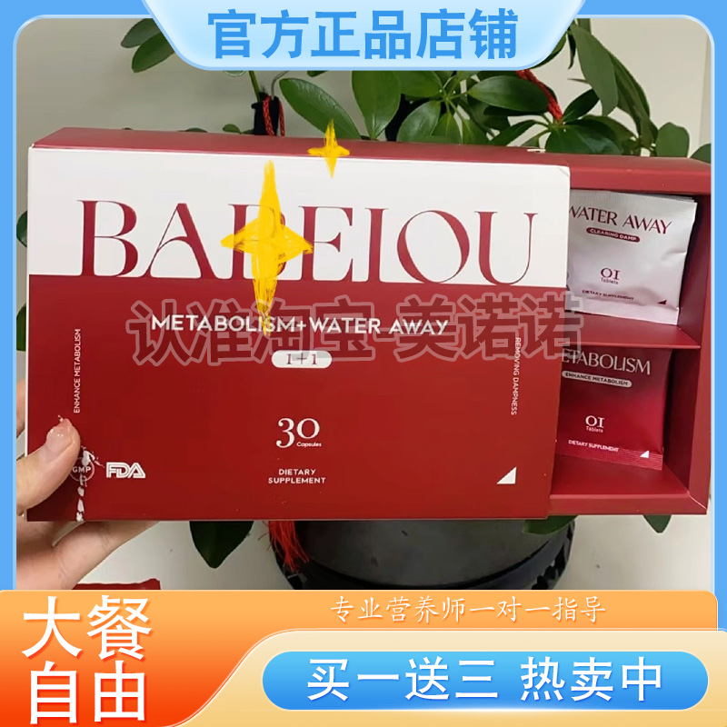 BABEIOU奶片压片糖果微商小红书同款