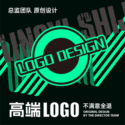 LOGO设计原创定制商标设计卡通图标店铺头像公司品牌标志字体设计