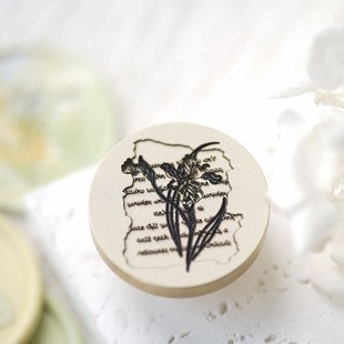 墨下【鸢尾诗集】激光分层火漆印章章头 蜡粒手柄套装礼盒封口