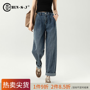 镰刀裤 复古蓝老爹牛仔阔腿裤 宽松休闲直筒女裤 2024年新款 宽松长裤