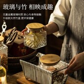 无忧日记透明玻璃杂粮密封罐实木盖防潮储物罐子茶叶零食收纳罐子