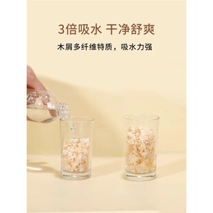 仓鼠木屑专用养仓鼠用的垫料除臭无尘木屑小仓鼠夏天夏季用品大全