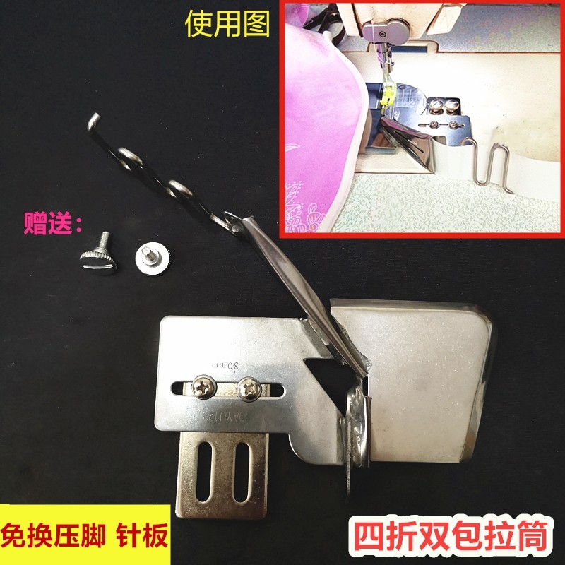 软布条撸子针织梭织平车包边器包边筒 家用拉筒双折边四折口 拉筒,居家布艺,其他/配件/DIY/缝纫,淘宝优惠券,粉丝福利购,淘宝优惠卷