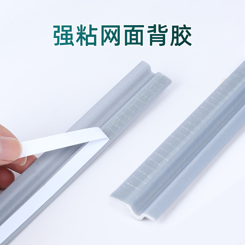 铝合金门窗挡风神器冬季塑钢窗防风防尘保温隔音贴封窗户密封胶条