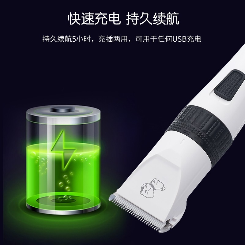狗狗剃毛器宠物电推剪泰迪充电式推毛器猫咪推子剃猫狗通用狗用品