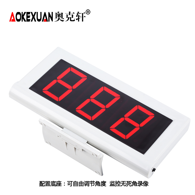 点钞机通用配件 点钞机外接显示器 点钞机外接显示屏 点钞机外接