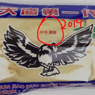 天鹰加厚牛筋手套 天骄纯胶多功能手套橡胶手套 家务防水洗碗手套