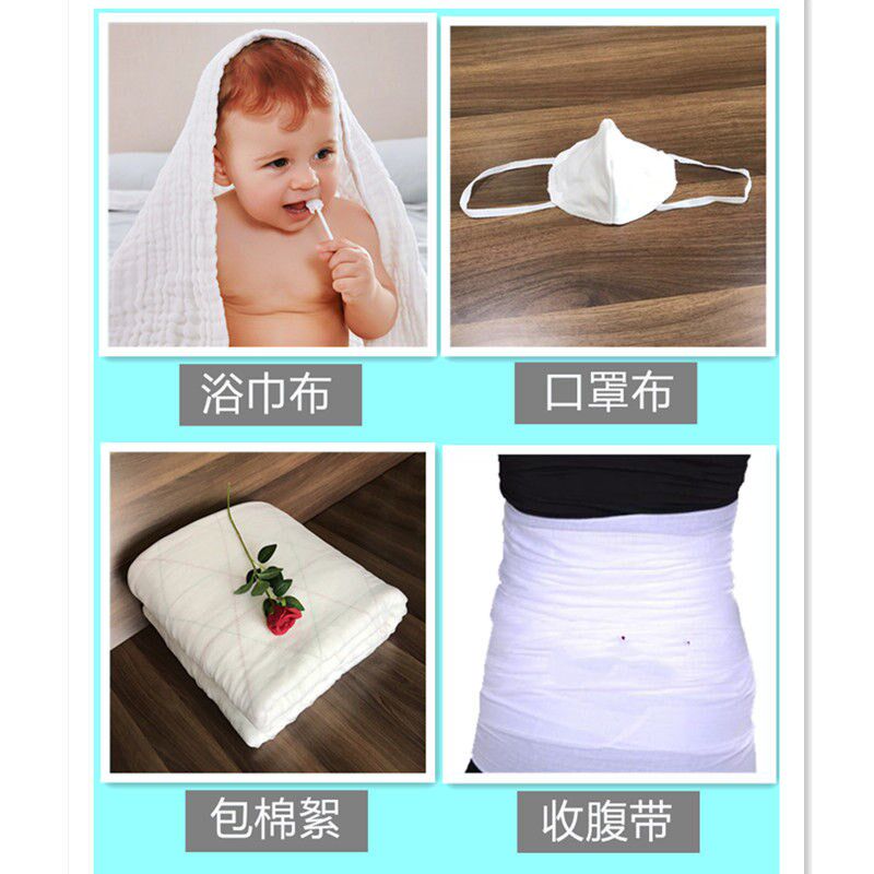 纯棉脱脂纱布面料豆腐布料蒸笼布馒头布过滤布酿酒布煮饭纱布包邮