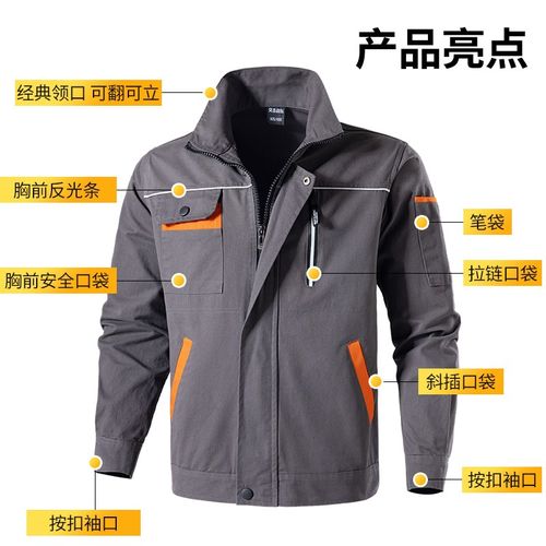 纯棉工作服套装男耐磨春秋加厚防烫电焊工地汽修上衣车间灰色劳保