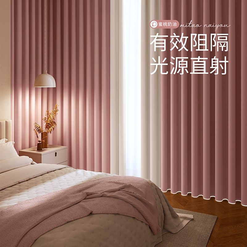 女孩房间卧室窗帘全遮光飘窗挂钩式免打孔安装2022新款2023儿童布