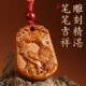 桃木钥匙扣十二生肖甲辰龙男女挂件个性 实木木雕创意汽车包包挂件