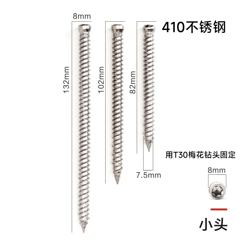 德式自切螺丝410不锈钢断桥铝门窗安装螺丝钉梅花槽混泥土水泥钉