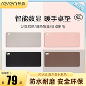 热森加热鼠标垫发热桌垫超大学生办公室电热电脑暖桌垫桌面加热垫