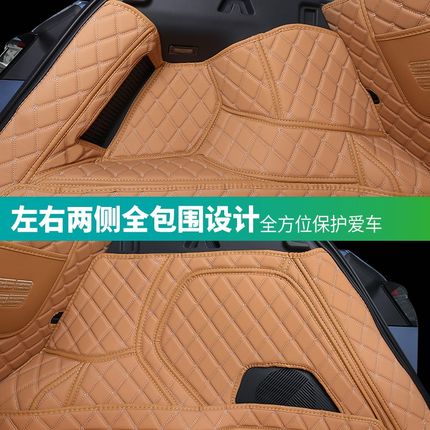 吉利银河星舰7EMi后备箱垫全包围25款星舰7汽车内饰配件改装专用