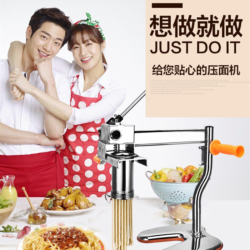 太宝大型面条机饸饹河捞机家用手动压面机挤面不锈钢饸饹机河饹机