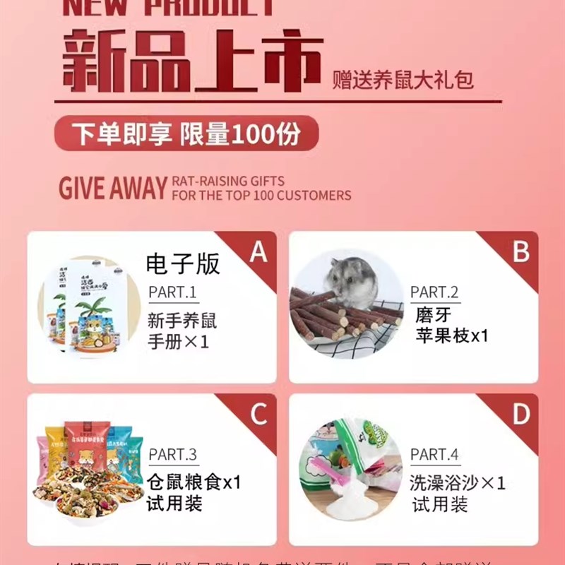 洁西仓鼠笼子47专用基础笼便宜大的金丝熊笼子大豪华别墅用品大全