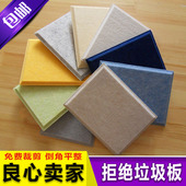 聚酯纤维吸音板阻燃隔音毛毡展示墙贴板幼儿园背景墙面装 饰板琴房