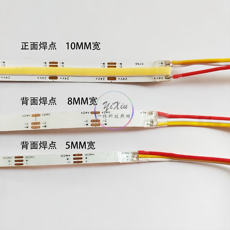 cob低压12v贴片双色灯带客厅掉顶线型灯条24v智能调光三色led自粘
