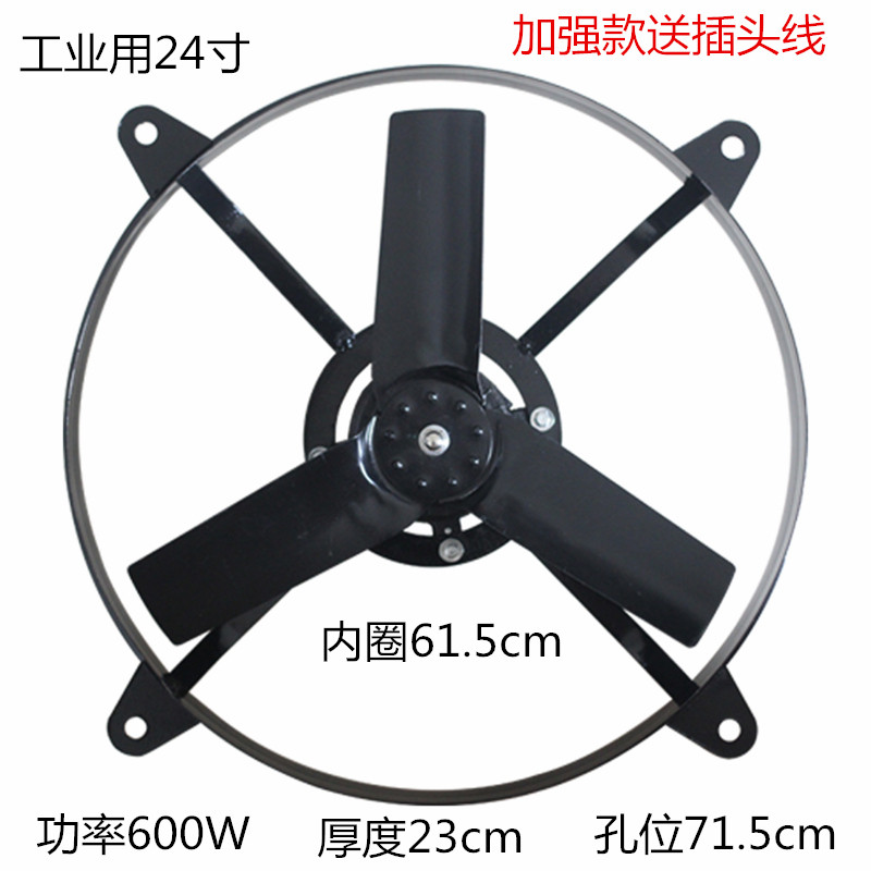 静音抽风机浴室强力排气扇16寸家用换气扇油烟厨房工业窗式排风扇