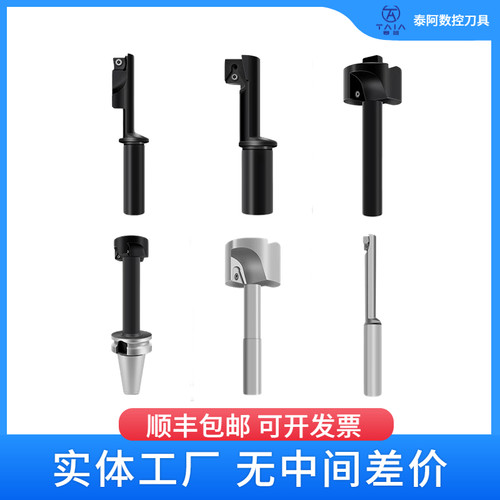 泰阿机夹偏心刀反刮刀反拉刀反镗反锪倒拉倒角刀非标定制反镗孔刀