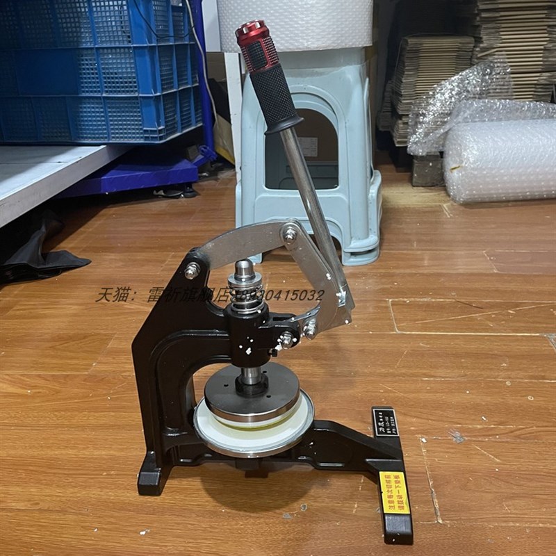 雷祈手压式取样刀圆盘取样器克重仪纺织取样机布料面料取样刻盘