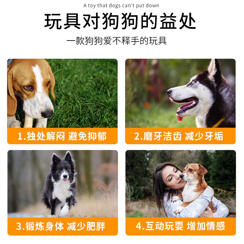 狗狗玩具球发声耐咬磨牙宠物狗自嗨解闷神器边牧泰迪柯基幼犬玩具