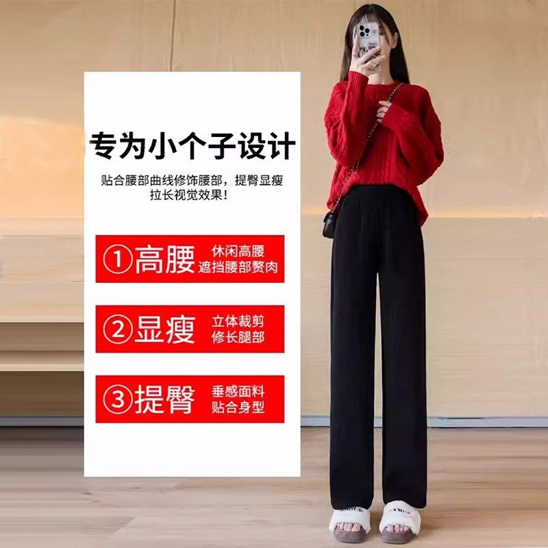 米白色雪尼尔阔腿裤女秋冬季小个子垂感高级感窄版直筒灯芯绒裤子,女装/女士精品,休闲裤,淘宝优惠券,粉丝福利购,淘宝优惠卷