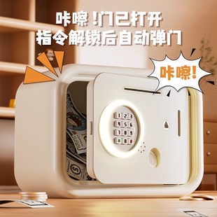 儿童2025年新款 储存罐 存钱罐男孩大容量只进不出保险箱女孩子密码