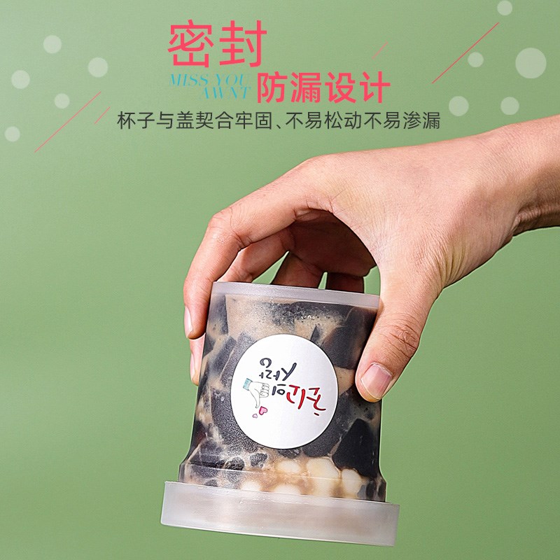 一次性烧仙草罐子加厚仙草杯酸奶芋圆水果捞甜品烤梨包装盒带内盖