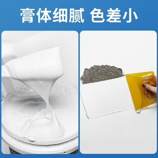 防水补墙膏墙面修补白色墙壁修复白墙乳胶漆墙面防潮防霉腻子膏