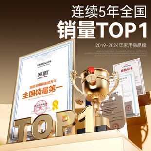 奥鹏乔迁之喜家用梯子折叠伸缩多功能加厚人字梯登高搬家红色楼梯