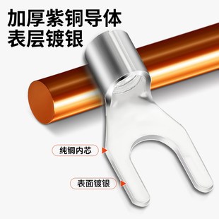 国标UT冷压接线端子紫铜加厚叉型Y型U型铜线鼻子压线线耳接头