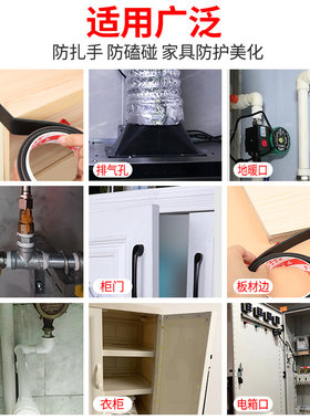 实心橡胶塑胶板材封边条免漆板自粘装饰黑色收边条家具防撞包边条