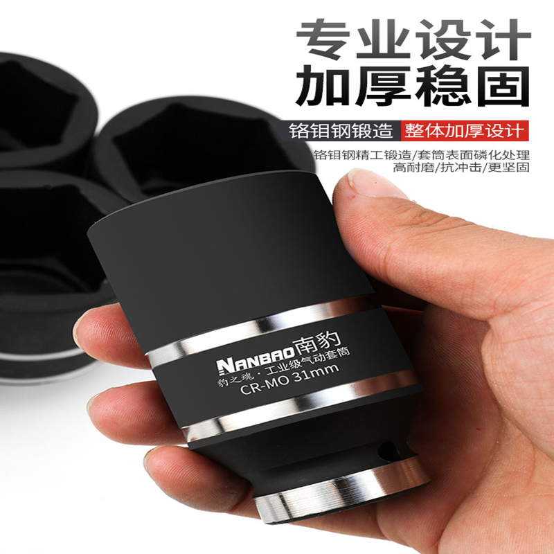 豹之魂电动扳手加长套筒大飞重型小风炮拆洗衣机36/38mm套筒头子