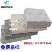 无机纤维喷涂 酒吧ktv专用隔音降噪天花墙体涂料吸音防火隔音材料