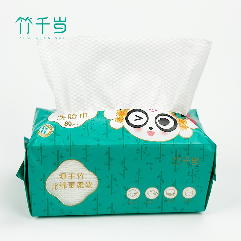Tzh竹纤维80抽一次性竹千岁洗脸巾白色珍珠纹加厚大张